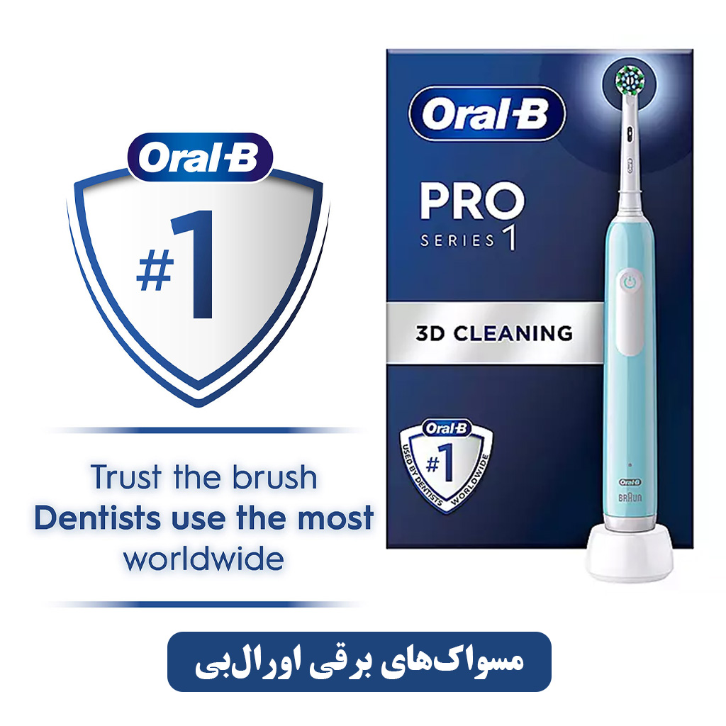 اورال بی 800 در 800