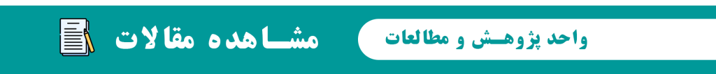 بنر مقالات